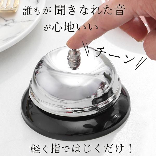 卓上ベル 呼び出しベル コールベル カウンター...の紹介画像3