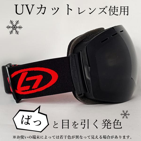 スキーゴーグル スノーゴーグル スノーボードゴーグル ブラック UVカット 紫外線カ...