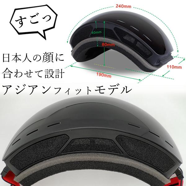 スキーゴーグル スノーゴーグル スノーボードゴーグル ブラック UVカット 紫外線カ...