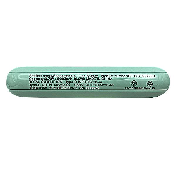 ���쥳�� DE-C37-5000GN ���꡼�� ��Х���Хåƥ꡼ 5000mAh 12W ����ѥ��� ���� ���� iPhone Android �Ƽ��б� ����̵��