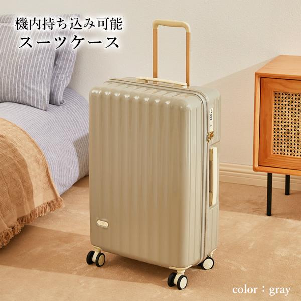 スーツケース グレー Sサイズ 機内持ち込み TSAロック 短途旅行 出張 キャリーケース キャリーバッグ 軽量 小型 (管理S) 送料無料 2