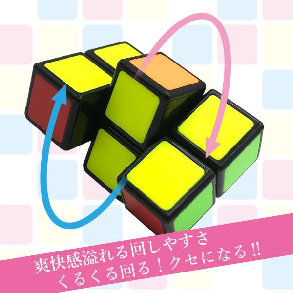 パズルキューブ 1×2×3 パズルゲーム 競技...の紹介画像3
