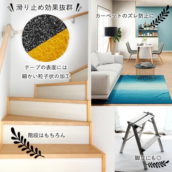 滑り止めテープ トラ柄 屋外用 5m 幅25mm 万能マルチテープ 防水 耐水性 ズレ防止 現場 DIY 警告テープ (管理S) 送料無料