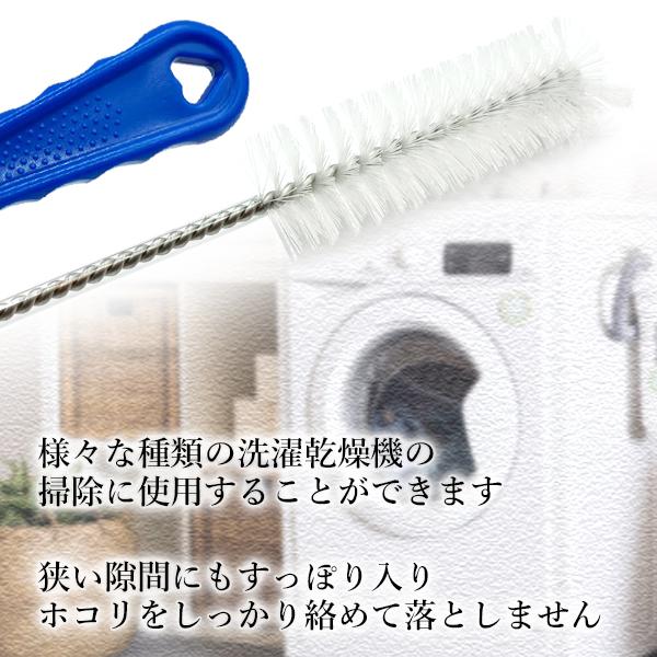 ドラム式洗濯機 掃除 ブラシ パナソニック シ...の紹介画像3