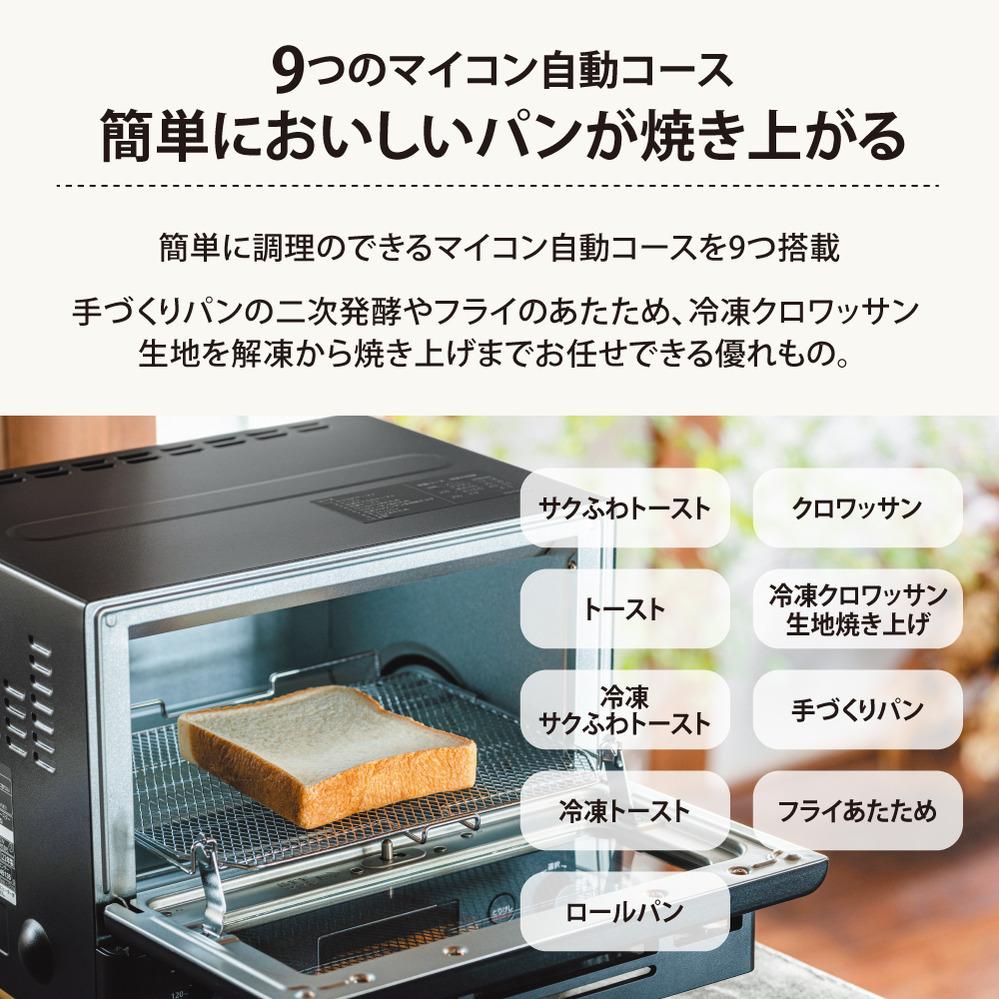 象印 EQ-FA22-BA オーブントースター...の紹介画像2