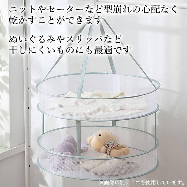 平干しネット 2段 物干しネット 折り畳み セーター ニット 洗濯物 型崩れ防止 ぬいぐるみ 便利 コンパクト 通気性抜群 (管理S) 送料無料 3