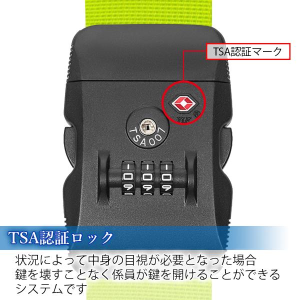 スーツケース ベルト TSAロック 3桁ダイヤル式 バンド 長さ調節可能 I字型 旅行 盗難防止 便利グッズ キャリーケース グリーン (管理S) 送料無料 payoff-10089755 Pay Off Store サンプル画像3