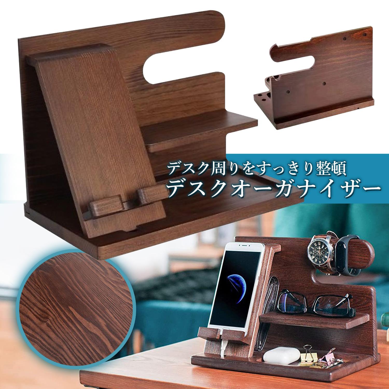 スマホスタンド デスクオーガナイザー 木製 プレゼント スマホ置き ペン立て 誕生日 贈り物 メンズ ギフト ガジェット 腕時計 (管理S) 送料無料 payoff-10095502 Pay Off Store サンプル画像2
