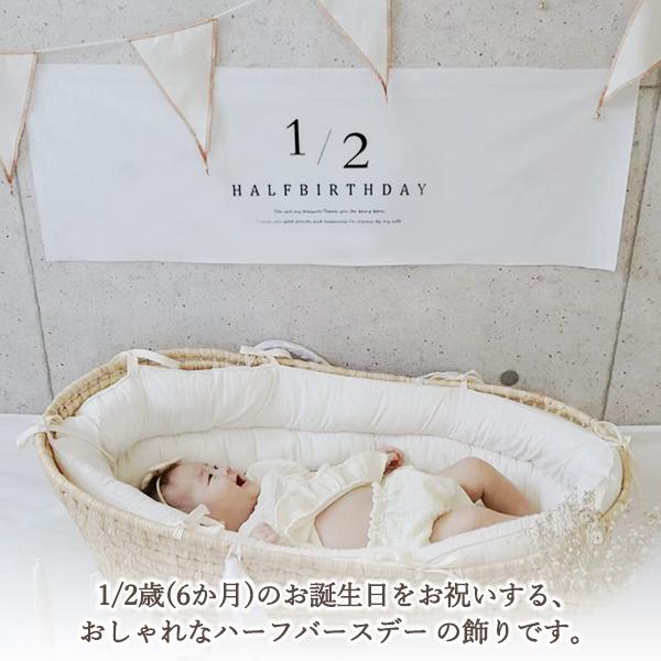 ���ڥ��ȥ꡼ �ϡ��եС����ǡ� happy birthday half birthday 1/2��(6����)�����������ڥ��ȥ꡼ �����դ� �ɳݤ� ��ǰ���� (����S) ����̵��