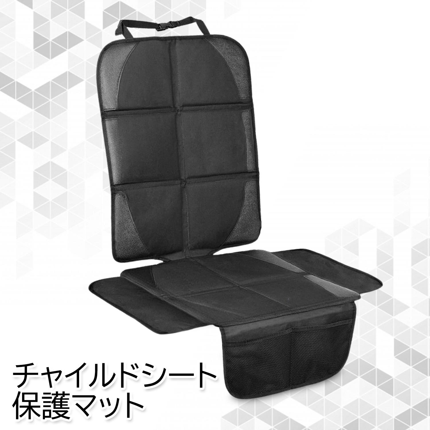 チャイルドシート 保護マット 羽根つき isofix対応 極厚クッション 収納ポケット付き 滑り止め加工 折りたためる ブラック (管理S) 送料無料 2
