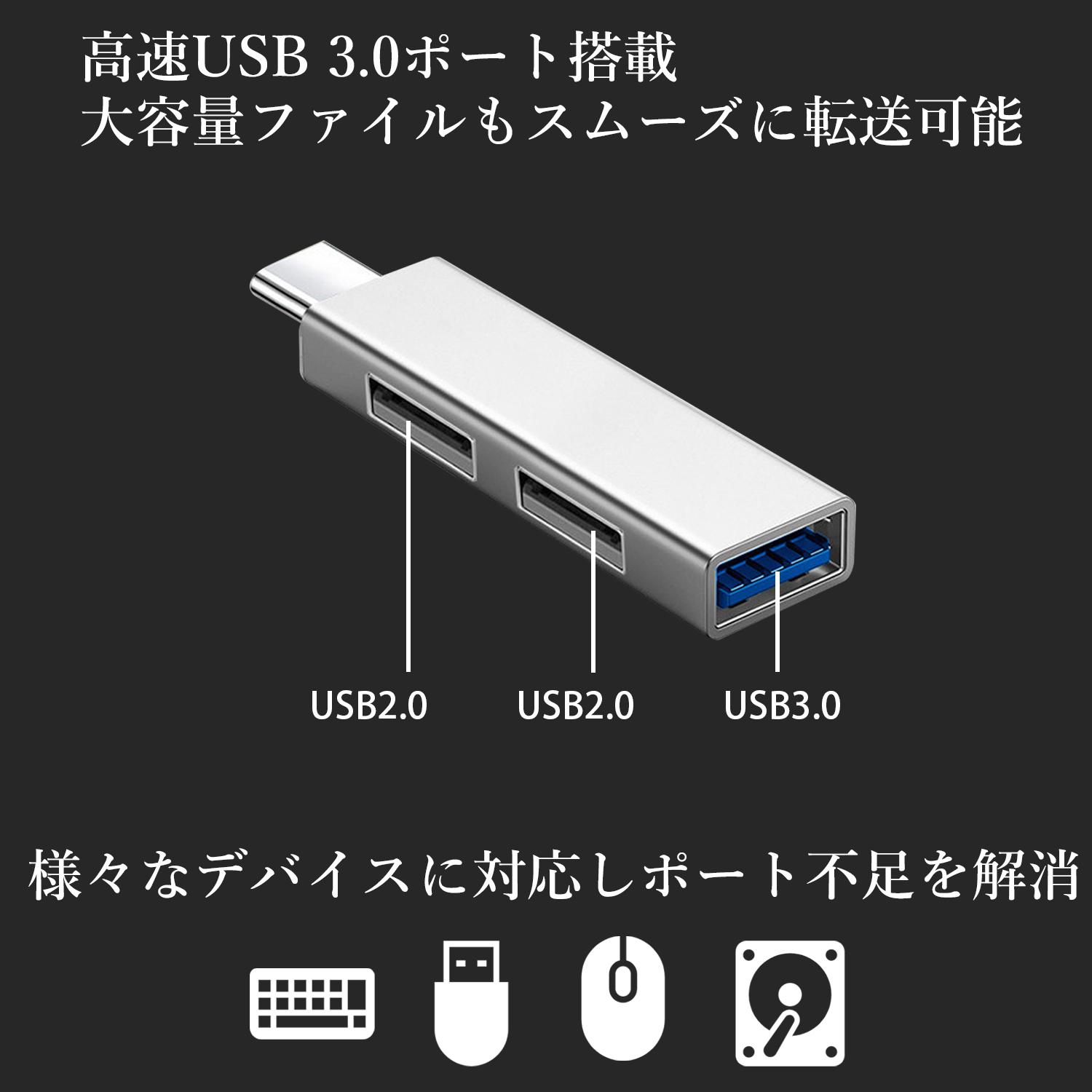 USB Type-C �ϥ� 3�ݡ��� USB3.0 ��®�ǡ���ž�� ���̥���ѥ��� �Ρ��ȥѥ����� ���ޥ��б� Windows/Mac/Android�б� USB�ϥ� (����S) ����̵��