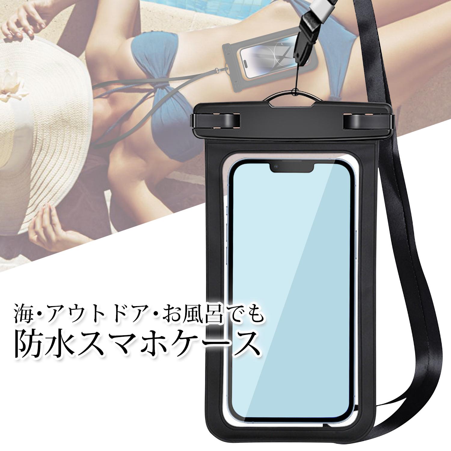 防水ケース iphone 海 スマホ 携帯電話 カバー ケース 6.5インチ以下全機種対応 紋...