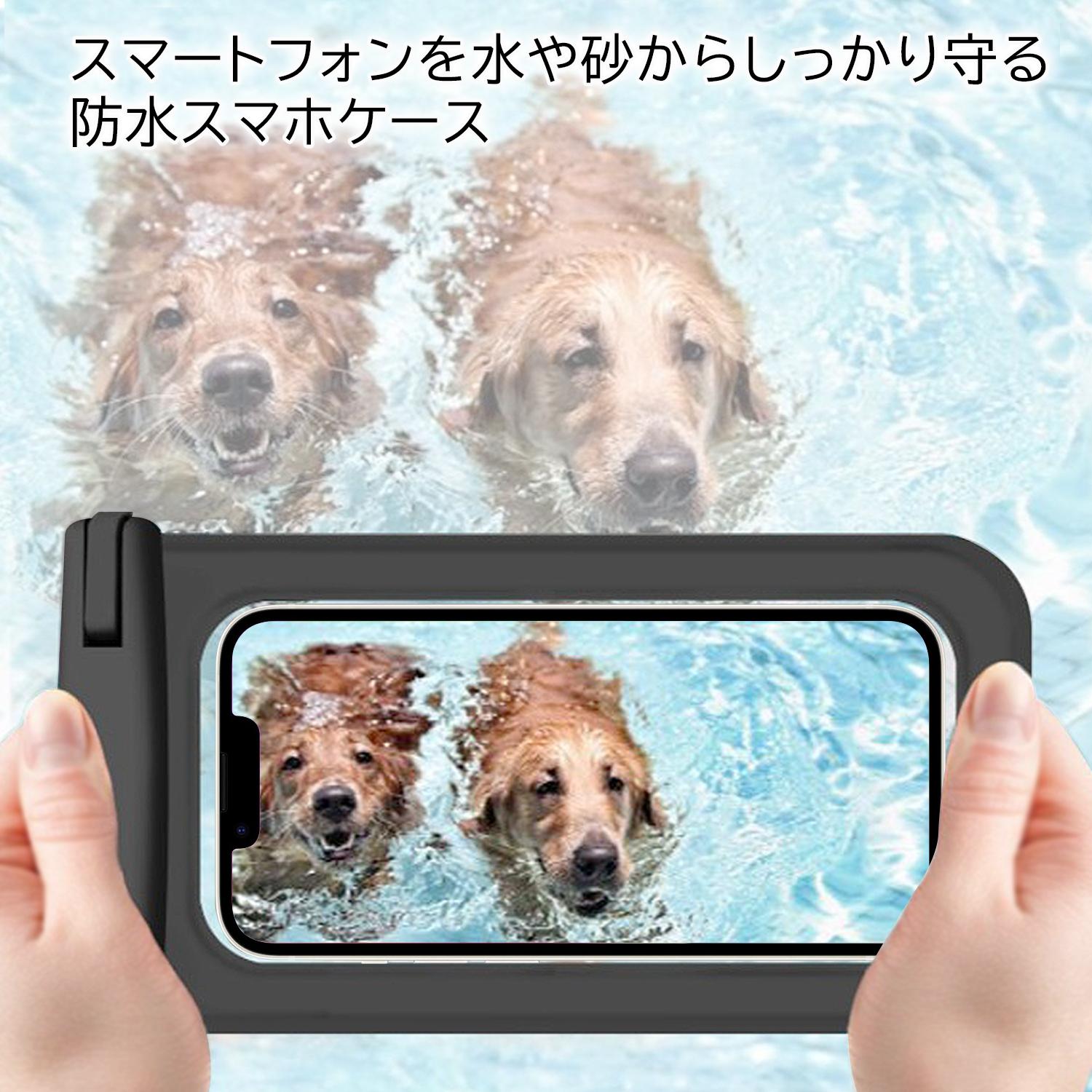 防水ケース iphone 海 スマホ 携帯電話 カバー ケース 6.5インチ以下全機種対応 紋...