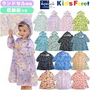 【送料無料】 Kids Foret（キッズフォ