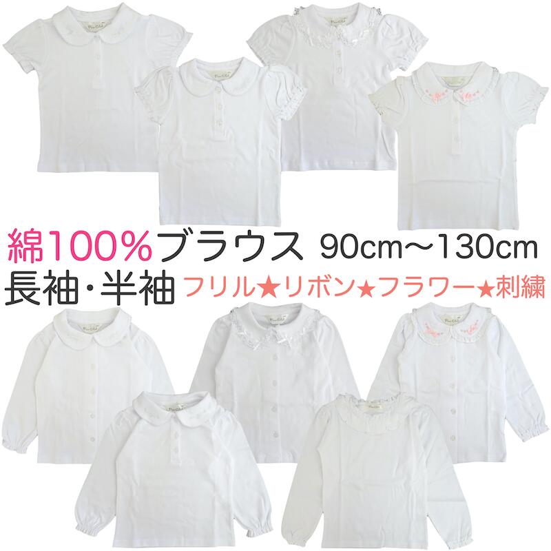 【5/9 20:00~16 1:59まで限定!店内全品80％オフ!】［ MOZ ］ キッズエルクドットプリントブラウス ブラウス 水玉 ドット柄 フリルブラウス 綿 コットン キッズ トドラー moz モズ 北欧 スウェーデン エルク ヘラジカ ファッション おそろ リンク