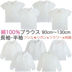 https://thumbnail.image.rakuten.co.jp/@0_mall/paz-kodomofuku/cabinet/04546879/imgrc0090570825.jpg