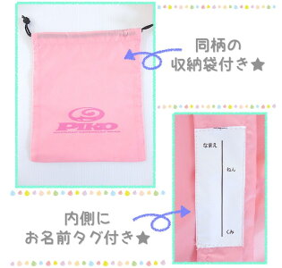 【新商品用マスター】