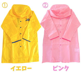 【新商品用マスター】