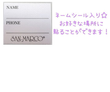 【新商品用マスター】