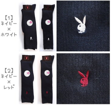 ★メール便送料無料★PLAYBOY(プレイボーイ) スクールソックス★ハイソックス ワンポイント 刺繍 32cm丈 36cm丈 靴下 子供 キッズ ジュニア 女の子 レディース 白 紺 黒 学生 学校 23cm 24cm 25cm