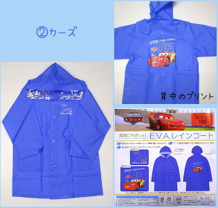 ■【新商品用マスター】