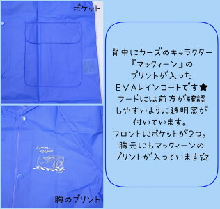 ■【新商品用マスター】