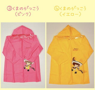 ■【新商品用マスター】