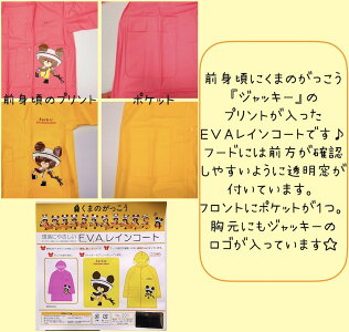 ■【新商品用マスター】