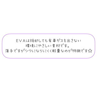 ■【新商品用マスター】