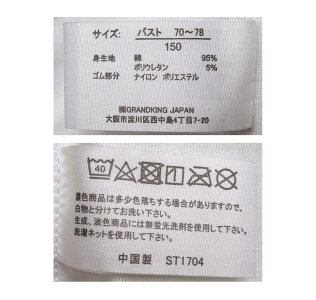 ■【新商品用マスター】