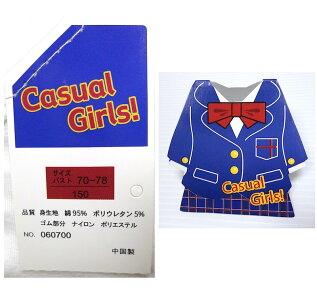 ■【新商品用マスター】