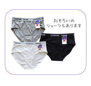 ■【新商品用マスター】