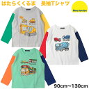 moujonjon（ムージョンジョン） はたらくくるま柄 長袖Tシャツ キッズ 子供 ロンT ミキサー車 クレーン車 ショベルカー パワーショベル ホイールローダー ブルドーザー トラック キャリアカー 工事車両 重機 赤 青 緑 白 黄色 男の子 幼稚園 保育園