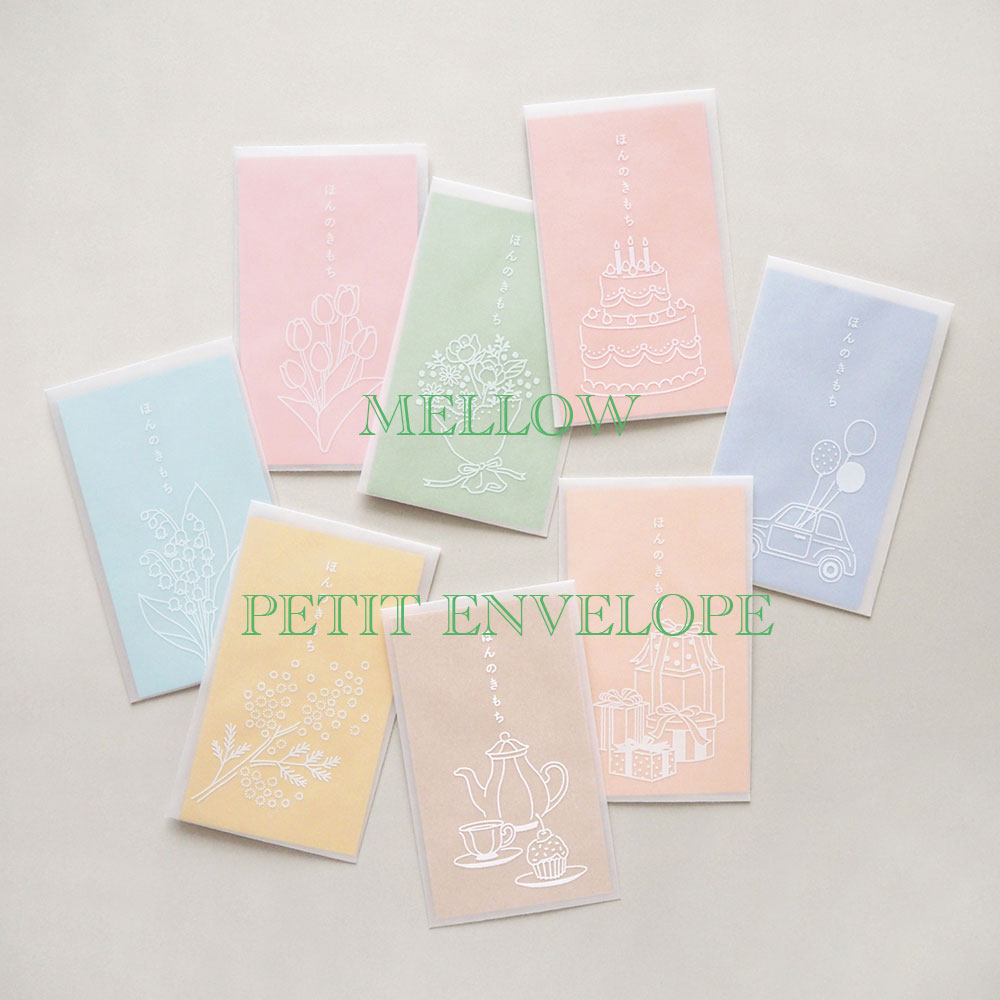 ぽち袋 お年玉 お正月 お祝い 贈り物 プレゼント ギフト おしゃれ かわいい 心付け 大入り袋 ご祝儀 花 春 ミモザ チューリップ | MELLOW PET...