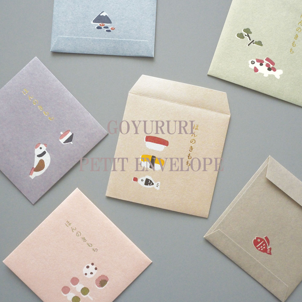 ぽち袋 お年玉 お正月 お祝い 贈り物 プレゼント ギフト おしゃれ かわいい 心付け 大入り袋 ご祝儀 伊予和紙 箔押し 二つ折り | GOYURURI PE...