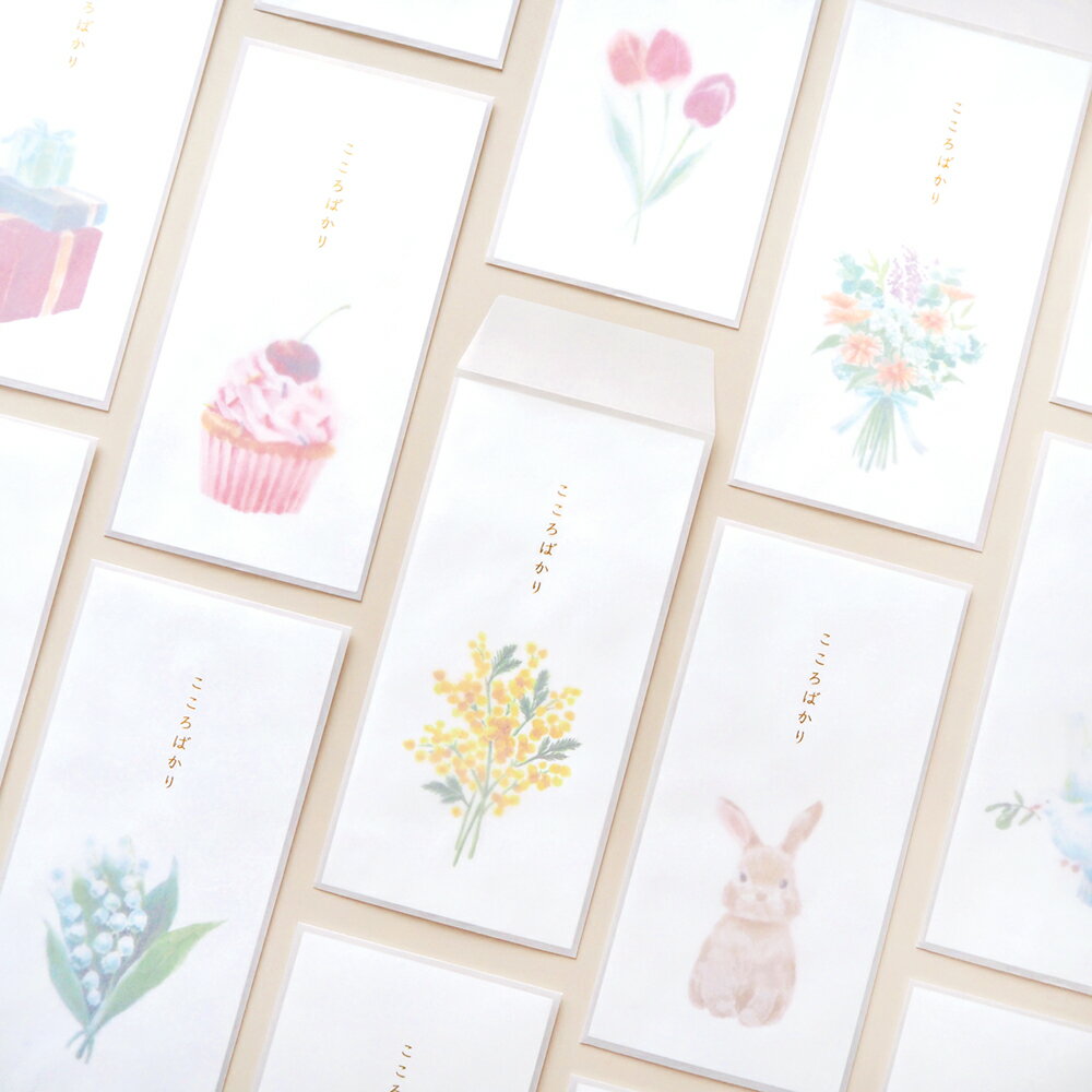 金封 長封筒 お年玉 お正月 祝儀袋 ロングタイプポチ袋 お祝い 贈り物 プレゼント ギフト おしゃれ かわいい 卒業祝い 入学祝い 結婚祝い 出産祝い 心遣い...