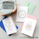 マトカ ボヌール グリーティングカード ギフトカード メッセージカード バースデーカード ネコ 恐竜 大人かわいい おしゃれ かわいい 上品 ギフト お祝い 誕...