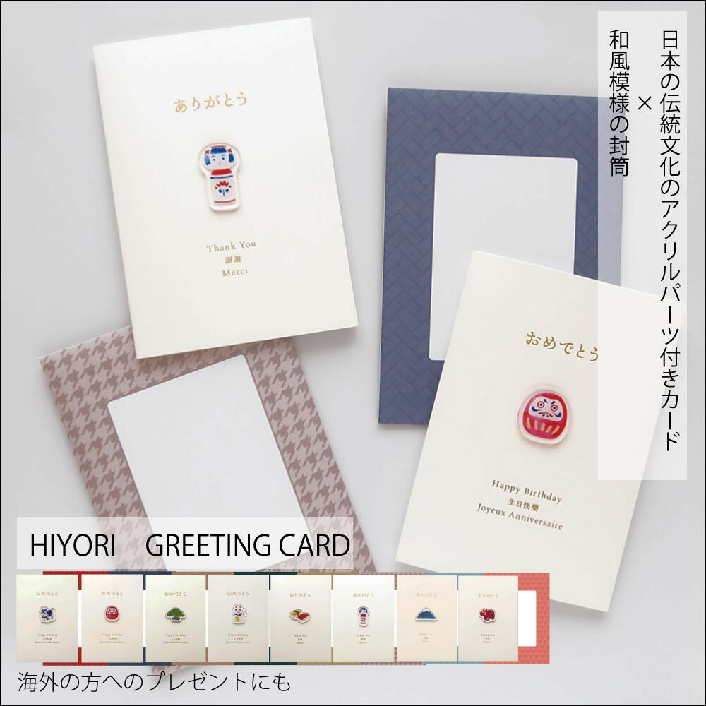 �Ҥ�� ���꡼�ƥ��󥰥����� ��å����������� ���եȥ����� ����ʸ�� ����ʸ�� �ٻλ� ���� ���꤬�Ȥ� �������ѡ��� �����ڻ� ��ǰ�� ����� ������� ...