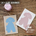 マトカ 手帳 2024 1月始まり b6 2024年 スケジュール帳 ダイアリー おすすめ かわいい ジャケ買い プードル 犬 犬好き 韓国風 おしゃれ手帳 大人女子 大人かわいい 【送料無料】 MATOKA B6 フルカラー マンスリー | POODLE プードル | エルコミューン