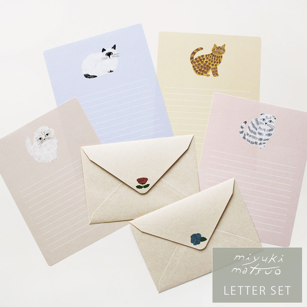 マトカ レターセット 手紙 便箋 封筒 松尾ミユキ イラスト ねこ 文具 文房具 文具女子 ごほうび おしゃれ かわいい 人気 ギフト お祝い 誕生日 | 松尾...