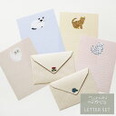 マトカ レターセット 手紙 便箋 封筒 松尾ミユキ イラスト ねこ 文具 文房具 文具女子 ごほうび おしゃれ かわいい 人気 ギフト お祝い 誕生日 | 松尾...