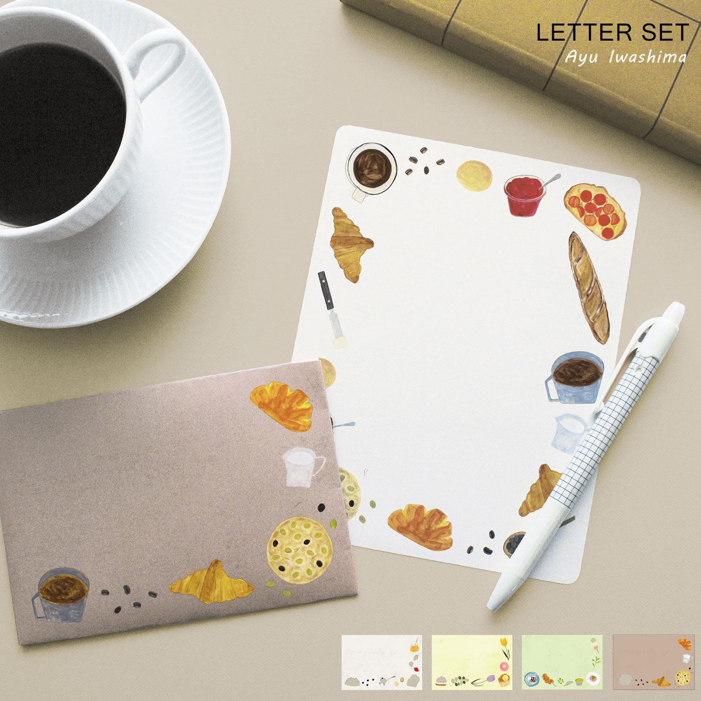 マトカ レターセット 手紙 便箋 封筒 いわしまあゆ スイーツ好き イラストレーター イラスト 文具 文房具 文具女子 ごほうび おしゃれ かわいい 人気 ギフ...