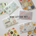 MINI LETTER SET ミニレターセット おしゃれ かわいい ガーリー ミニサイズ 手紙 トレーシングペーパー コンパクト イラストレーター スイーツ好...