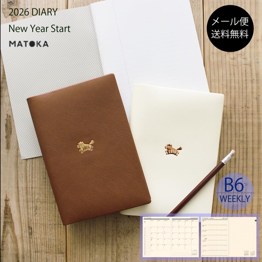 マトカ 手帳 2026年1月始まり B6 2026 スケジュール帳 ダイアリー 午 馬 干支 午年 人気 おすすめ かわいい シンプル 遊び心 大人女子 大人かわいい 【送料無料】 MATOKA B6 ウィクリー・レフト | POINT UMA ワンポイント うま | エルコミューン エル・コミューン