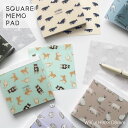 MATOKA マトカ スクエア メモパッド おしゃれ かわいい 人気 オススメ 大人かわいい 上品 ごほうび｜ SQUARE MEMO PAD amble｜ MATOKA マトカ