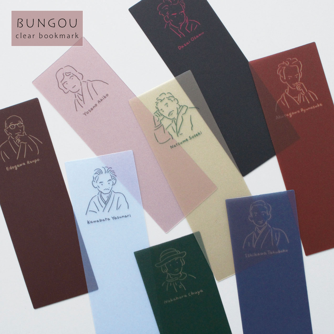 クリアブックマーク しおり 本好き 本 オススメ 文豪 絵画 人気 大人女子 大人かわいい おしゃれ 贈り物 プチギフト 入学 中学生 高校生 MATOKA マ...
