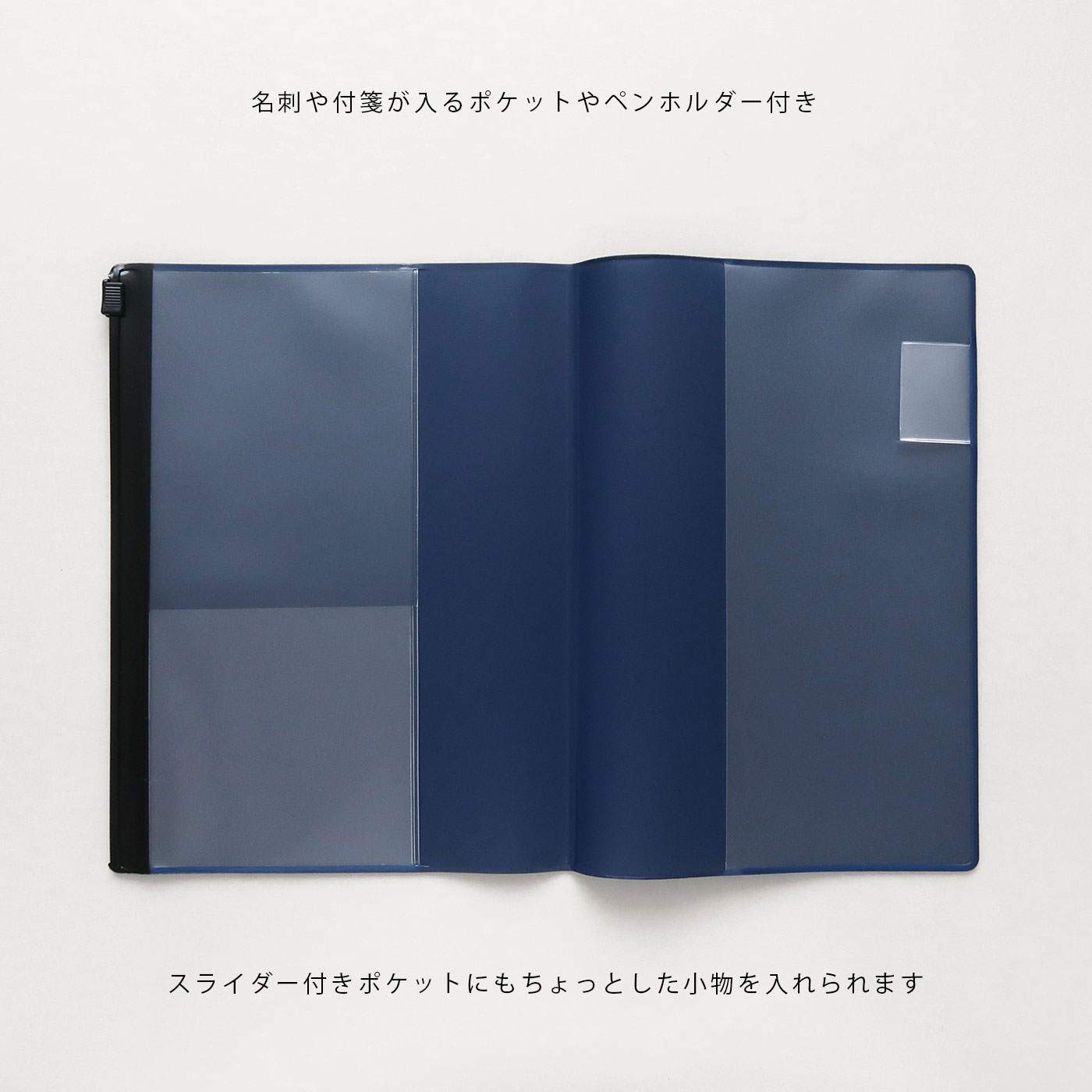 コトモ ポケット付きカバー B6ノート対応 b6 組み合わせ 収納 付箋 名刺 くじら ハリネズミ カメレオン シマエナガ オススメ かわいい シンプル ワンポイント 人気 北欧 大人女子 おしゃれ プチギフト【送料無料】 MATOKA マトカ | COTOMO コトモ | エルコミューン - 2