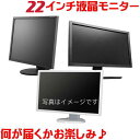 おまかせ 22インチモニター DP対応 中古 液晶モニター 1ヶ月保証 送料無料(2)