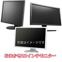 中古 厳選 メーカーおまかせ 22インチモニター HDMI対応 中古 液晶モニター 1ヶ月保証 送料無料