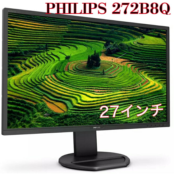 楽天市場】philips 27インチ 中古の通販 楽天市場】philips 27インチ 中古の通販